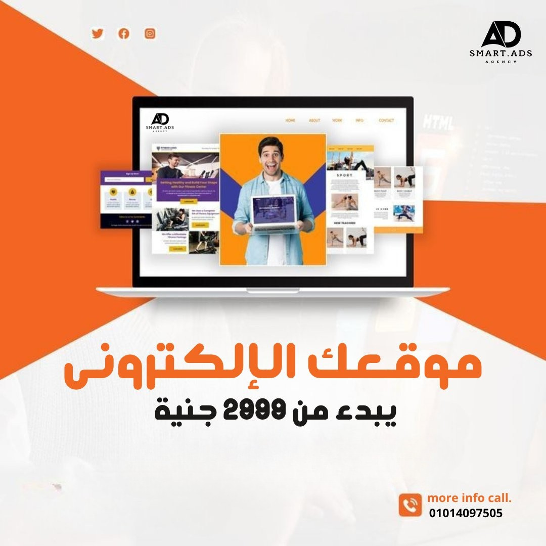 رحلة نيلية من الأقصر إلى أسوان